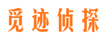 五原外遇出轨调查取证